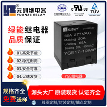 Ԫ�t�G�ܹ���l�80AYGE17-12MF�^���F���^������̫��ܰl���