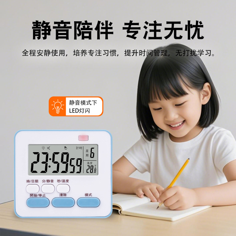 タイマー磁気キッチンリマインダー学生大学院入学試験時間マネージャー多機能大画面タイマー卸売|undefined