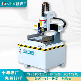 CNC小型数控雕刻机全自动铸铁金属石膏模具多功能电脑刻字雕铣机