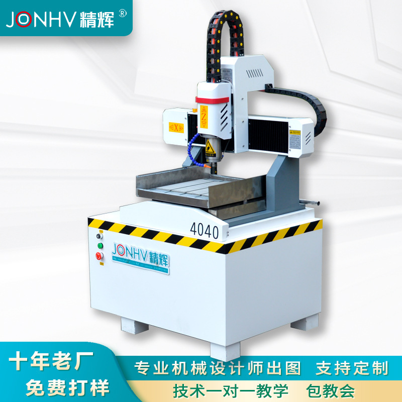 CNC small CNC engraving machine automatic cast iron metal plaster mold multi-function computer engraving and milling machine
