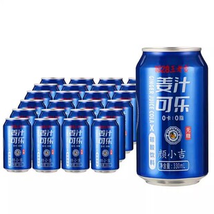 ���ϼ���֭�ɘ�330ml̼�����0��0֬�o�ǚ���ˮ��ˮ�������6���b