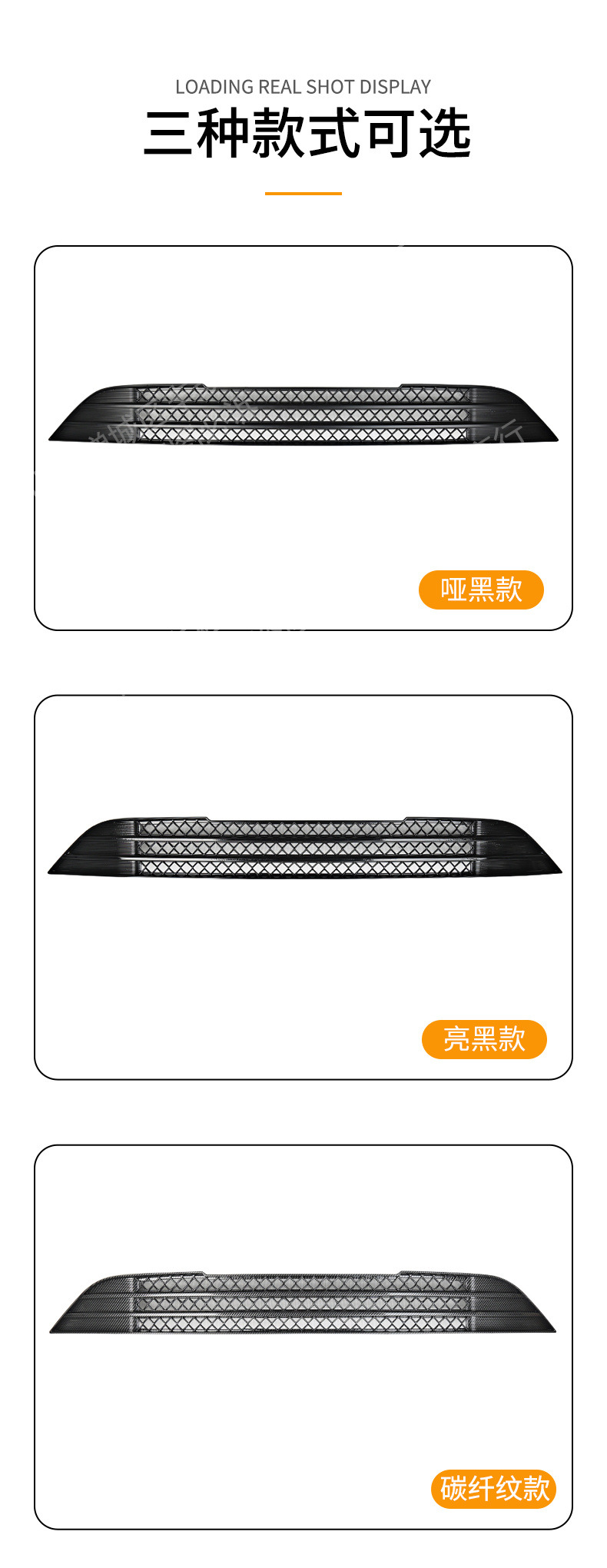Suitable for blue electric E5PLUS car insect net front face net special modified decorative strip auto parts