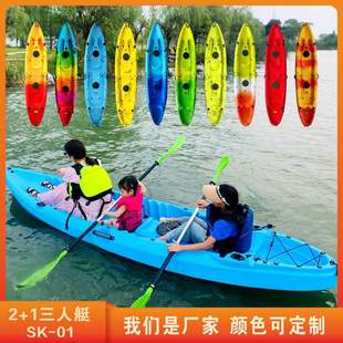 Three Pairs of Rowing Boats, Hard Boats, Parent-Child Boats, Plastic Canoes, Leisure Scenic Area Operations, Competition Lure Boats, Fishing Boats