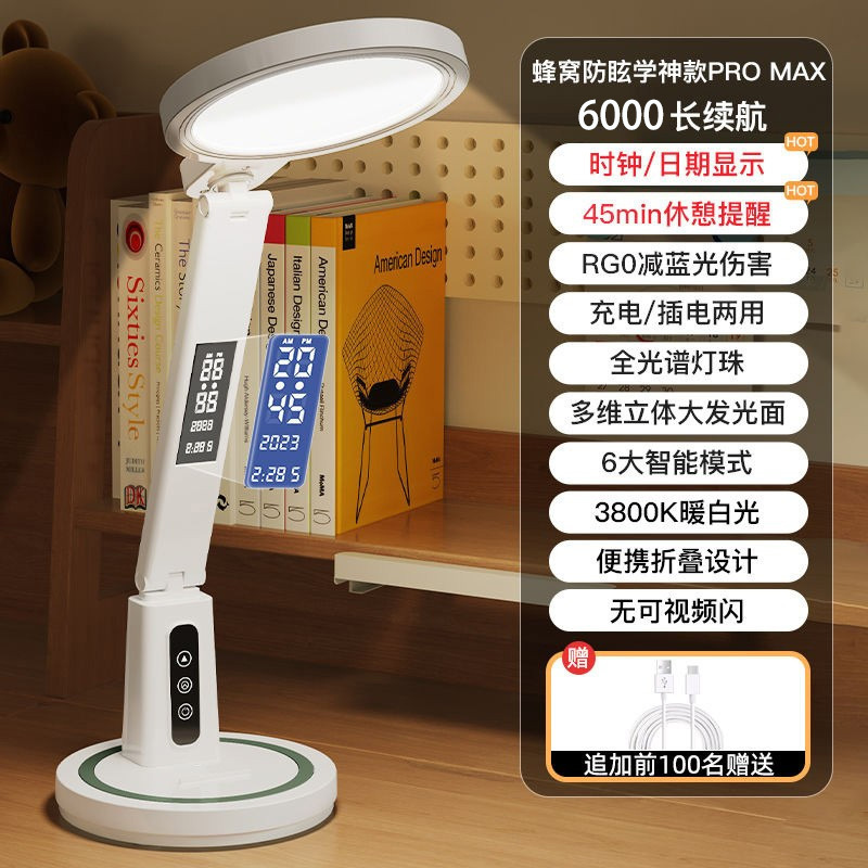 White charging and plugging model + clock display