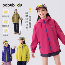 babybodyͯ�b���ͯ�_�h���������o�2026�����¿���ͯŮͯ����