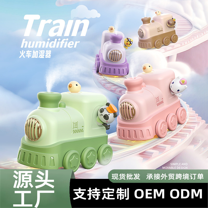 26 Years of Train Humidifier Portable USB Powered Home Bedroom Office Desk Student Mini Aromatherapy Machine Atomization