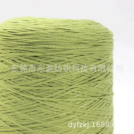 花式纱;混纺、合股纱;毛纺纱