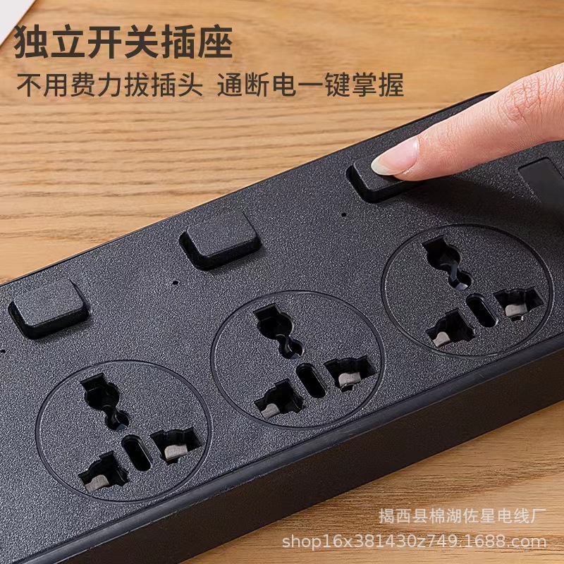 Enchufe de exportación de comercio exterior, placa enchufable USB, interruptor independiente multifuncional para el hogar, estándar británico, estándar europeo, americano, con tira de enchufe de cable