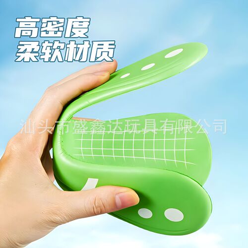 Cross-border Amazon children's soft frisbee boomerang boomerang outdoor parent-child sports toys for men and women