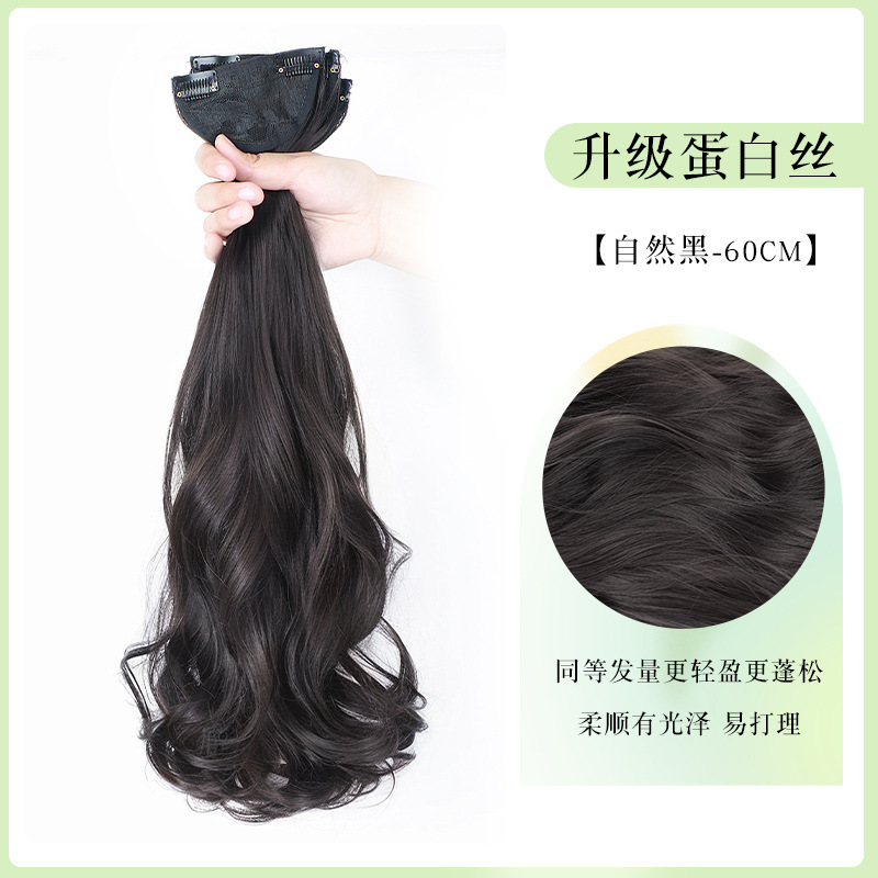 Extensiones de Cabello Rizado Ondas de Agua 3 Piezas de Fibra Sintética Invisible para Extensión