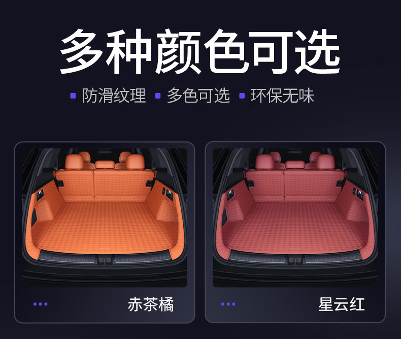 Suitable for 26 Models of Aito M7 Trunk Mats, Full Coverage for 22-25 Models of Smart Driving Four-Wheel Drive 5-Seater and 6-Seater Trunk Mats