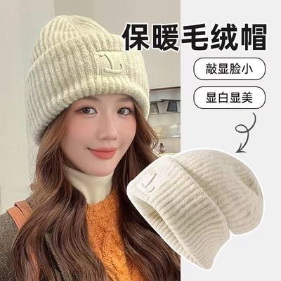 [新款L标针织帽子女大头保暖宽松堆堆帽大脸显脸小护耳毛线潮帽女]