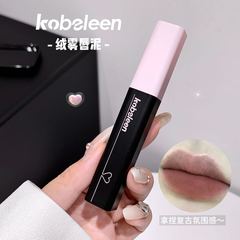 kobeleen絨霧唇泥自然柔霧啞光口紅低飽和隱匿唇紋夏日氛圍感唇釉