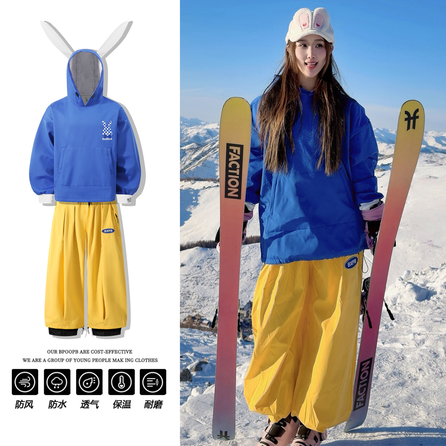 兔耳滑雪套装全新美式升级滑雪服套装男女单板防风保暖户外滑雪裤