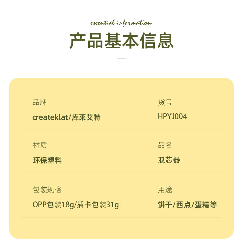 O1CN01yPJRfu1arv3zfqVPN_!!2952