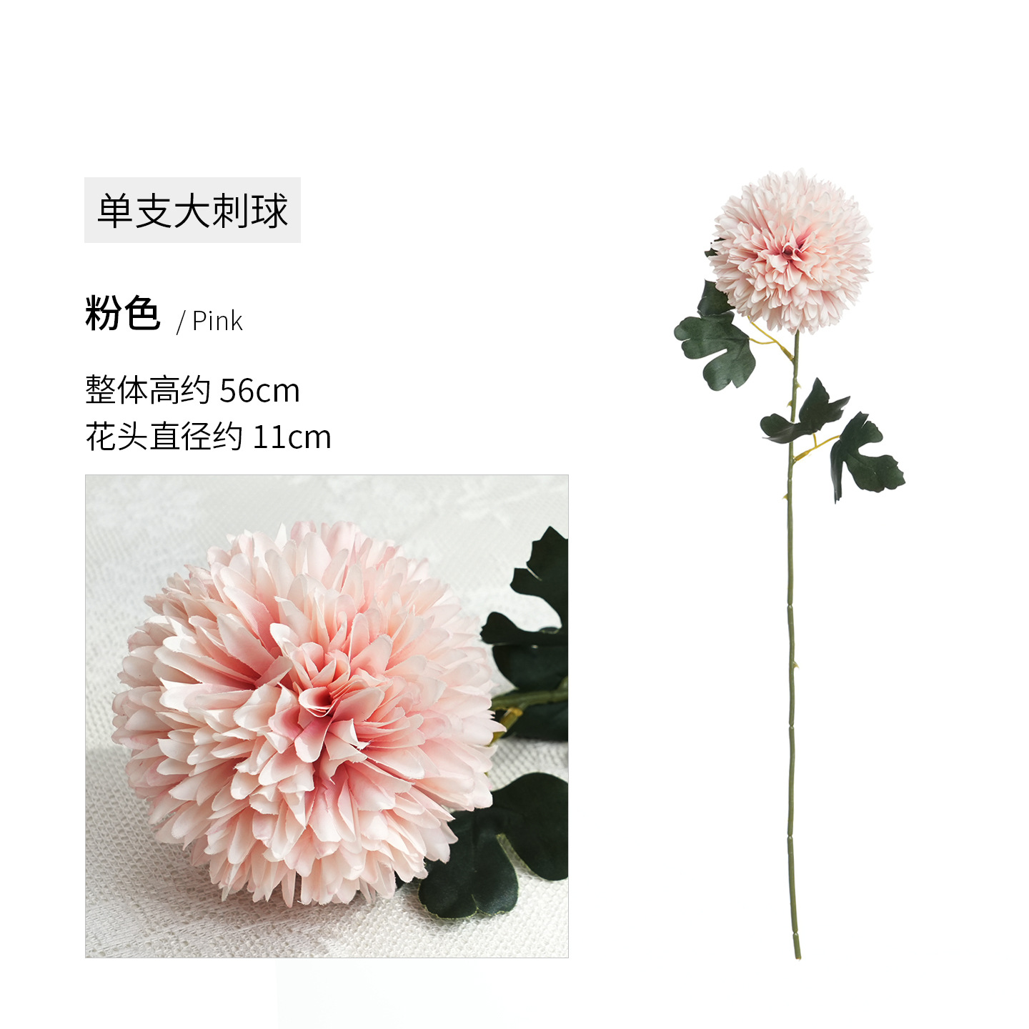 분홍색