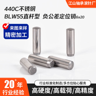 Gcr15�S���BLF35ֱ�U�������λ�N6x20�����ξ߹̶��N�S��λ�N