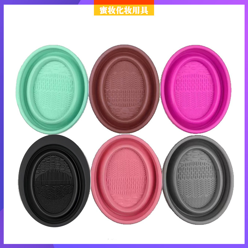 Tazón de lavado de silicona, herramienta de belleza, artefacto de limpieza, cepillo de maquillaje, tazón de limpieza, tazón de lavado de huevos de belleza grande ovalado
