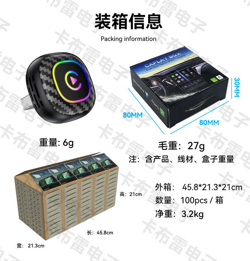 2-in-1 wireless carplay adapter with colorful lights, car connectivity box, Android Autocarplay box