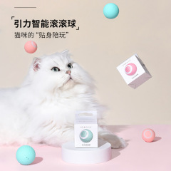 Kitten Gravity Intelligent Rolling Ball Toy Funny Cat Ball Cat Mint Sound Grinding Teeth Resistant Bite Self-Entertainment Relieve Boredom