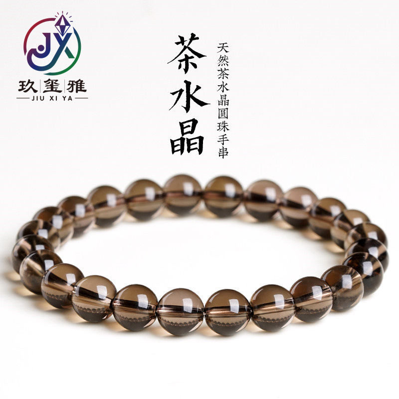 Jiuya Crystal Natural Crystal Tea Crystal Round Bead Bracelet Tea-Colored Crystal Loose Bead Bracelet Direct Sale from Manufacturer