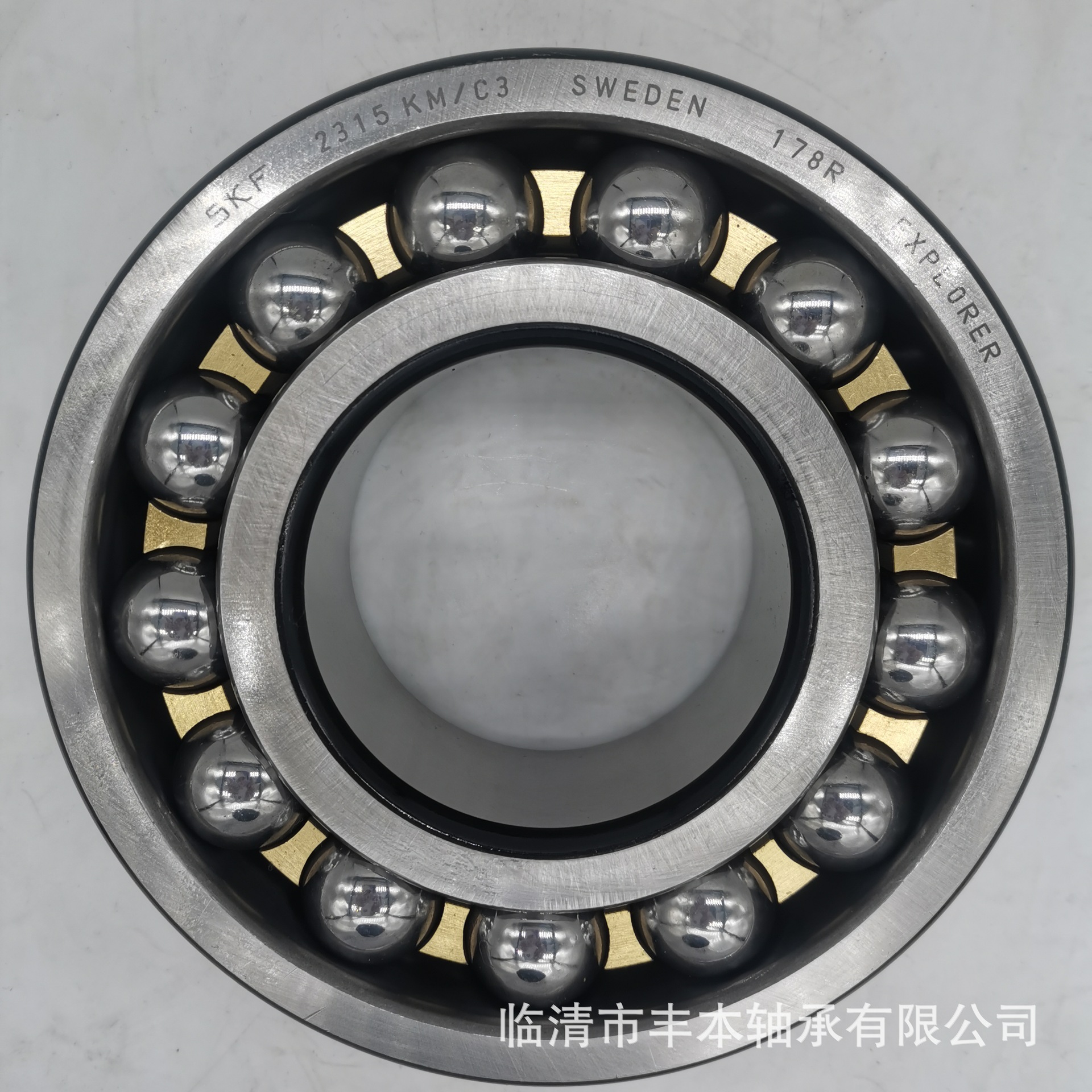 厂家批发 一类调心球轴承 FST 现货供应2208 贝氏体淬火