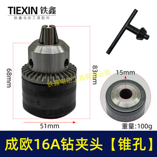 ��؛̖02833���荊A�^ �ɚW16����荊A�^���F�ס�