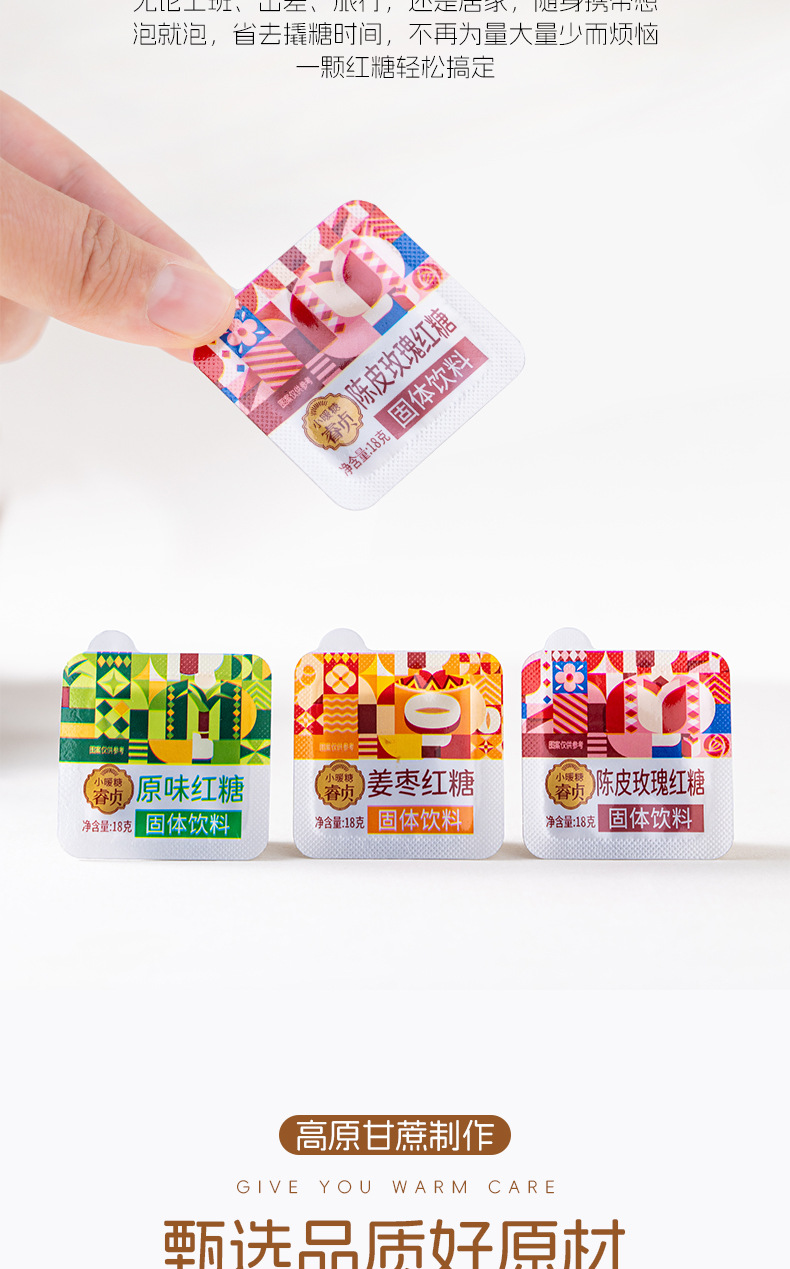 Yunnan Brown Sugar Blocks with Tangerine Peel and Rose 180g Handcrafted Traditional Simmered Sugar Snack key features