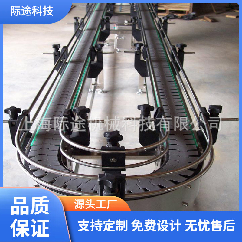厂家供应塑钢链板输送机柔性塑料POM顶板链输送流水线输送带