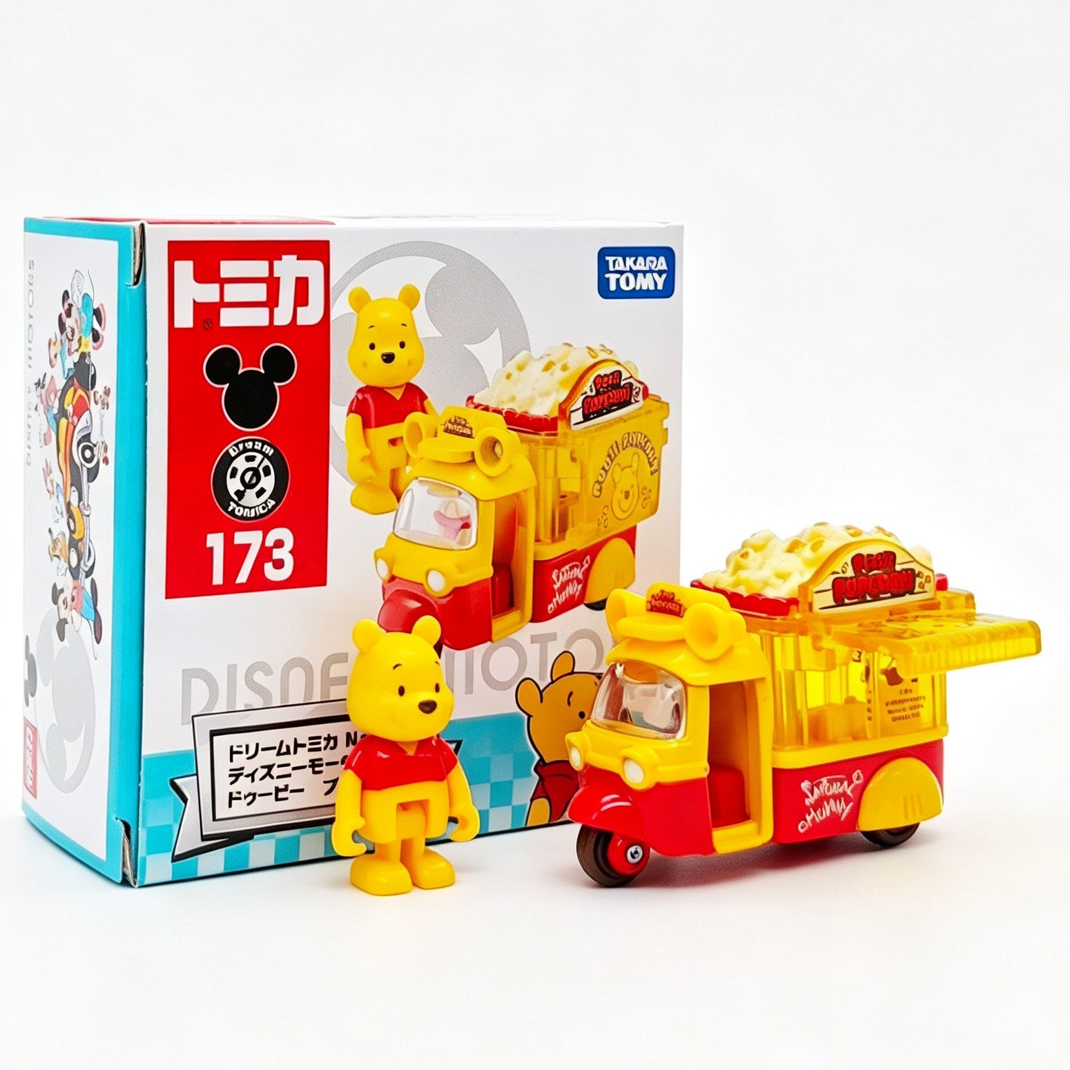 新商品-No.173-トゥクトゥクくまのプーさん
