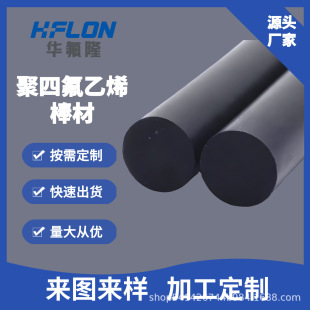 ��늷��o� PTFE ʯī�� ʯī����ķ���