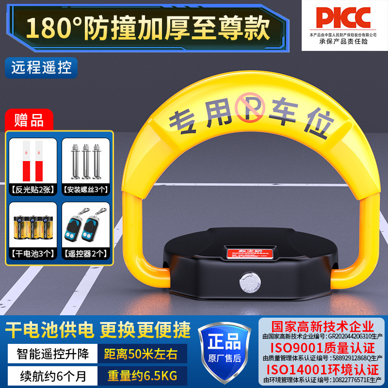 [핫셀링 모델] D3 건전지 + 리모컨 2개 파손시 새것으로 교체