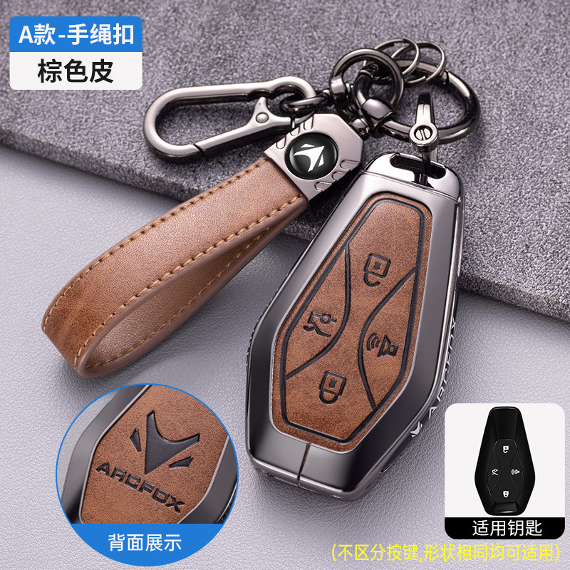 A형 건메탈 브라운 가죽 케이스 롱 로프(가죽 버튼)