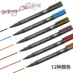 盾牌金屬軟頭丙烯馬克筆12色彩色勾線筆DIY彩色油漆筆塗鴉記號筆