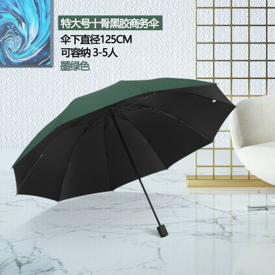 reinforce enlarge Double fold Umbrella Vinyl ultraviolet-proof Parasol men and women business affairs Sunshade