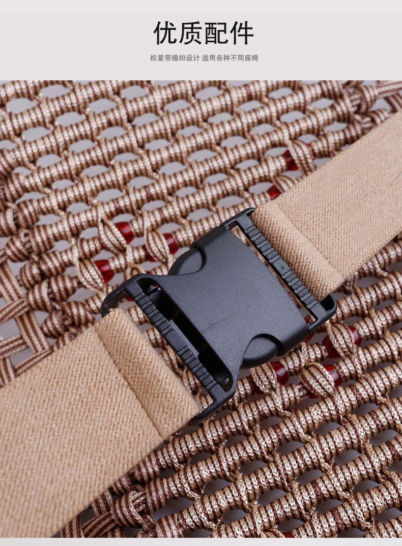Hand-Woven Ice Silk Lumbar Support Cushion with Thickened Steel Tube Massage Seat Backrest for Car and Home Use, Driver's Seat Waist Protection Pad