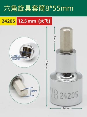 Socket Bit Tool, Mühərrik tənzimləmə alətləri - 24205hexagonaldafei-8mm-55mm-long