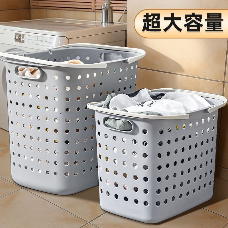 Large Household Plastic Laundry Basket for Dirty Clothes, Laundry Hamper, Clothes Frame, Toy Storage Bin, Bucket, Basket
