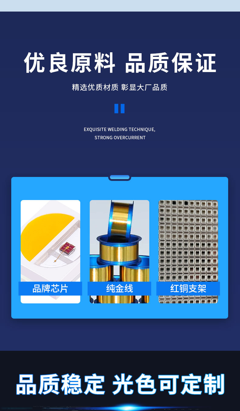 3030红外白双色灯珠_03