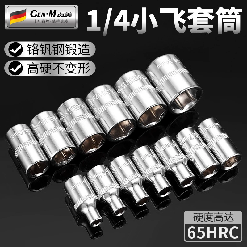 Прямая продажа с фабрики, короткая головка 1/4, внутренняя и внешняя шестигранная головка, 6,3 мм, маленький торцевой ключ с головкой, инструмент 4-14, головка