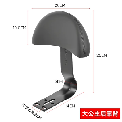 Seat Cushion Chair, Other Electric Vehicle Accessories