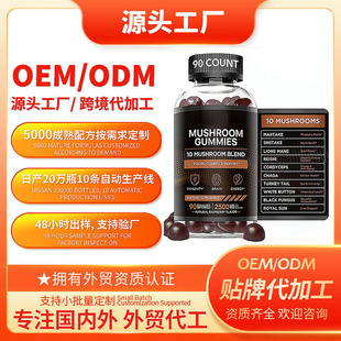 ܛ�ǿ羳���R�d����{��Ģ��ܛ��MushroomGummies�S����ܛ���a��
