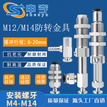 ���D���������P��M12���D���P֧�܂�β�M��M14-L90ֱͨ���M14