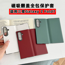 �m�������ZFold7�֙C���¿��ۯB����Ƥ�������w��ȫ����ˤ���o��