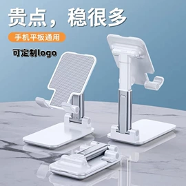 手机支架;平板电脑支架;临时停车牌