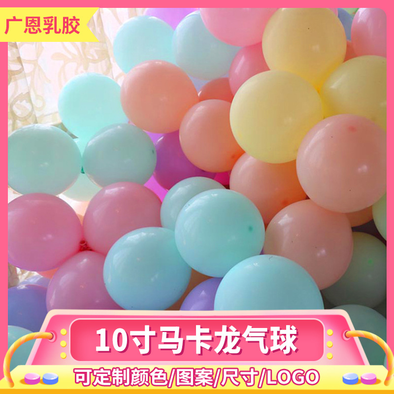 cute balloon