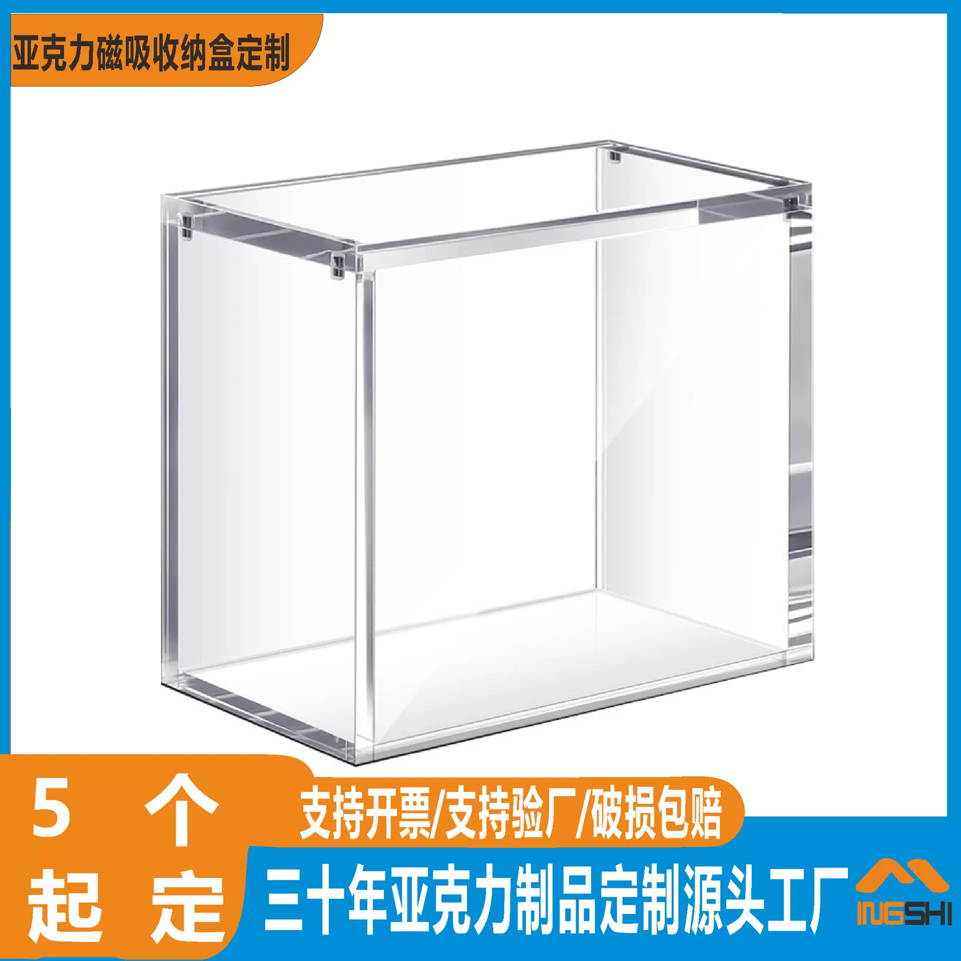 定制亚克力宝可梦原盒收纳展示盒防尘收藏保护盒磁吸盖加厚盒子