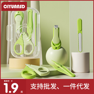 Baby Nail Scissors, Newborn Kidsren's Special Set, Anti-Pinch Artifact, Nail Clippers, Nail Clippers, Baby Care Tools