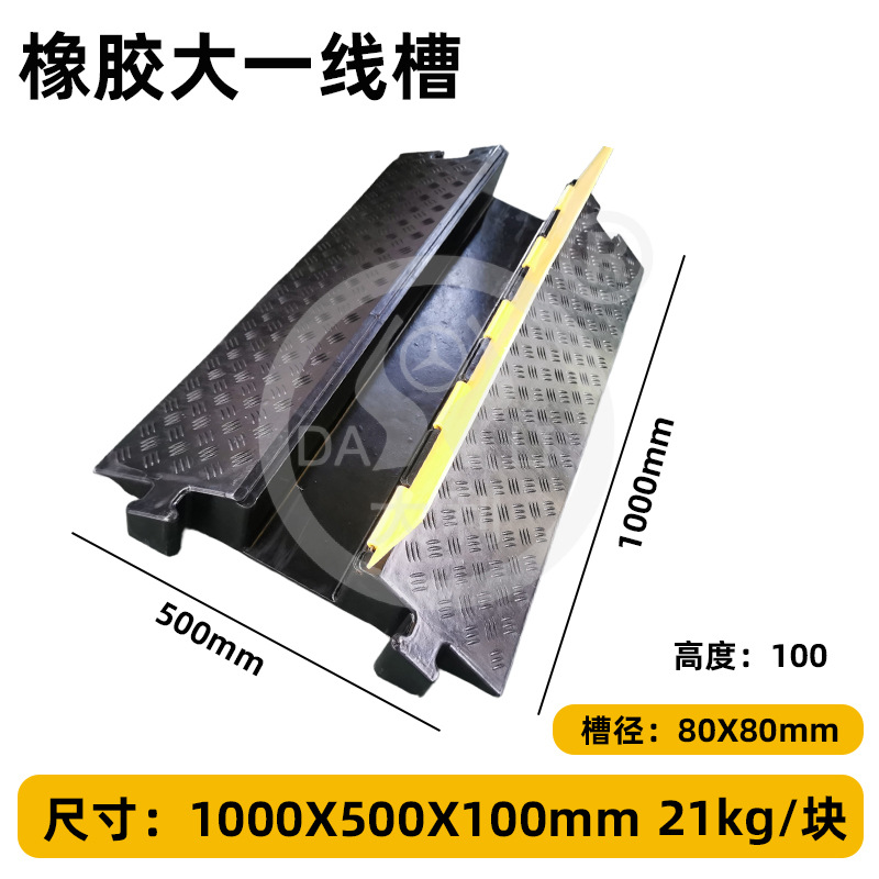 �����߲ۼ��ٴ��𽺹���������̨���߰�������ѹ�߰崩�߱�����