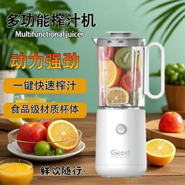 搅拌机;保温杯;炒锅